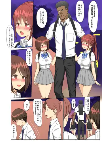 Suki datta noni... Natsu 2 Kanketsuhen ~Osananajimi no Cheerleader ga Kokujin Ryuugakusei ni~ Fhentai - Page 42