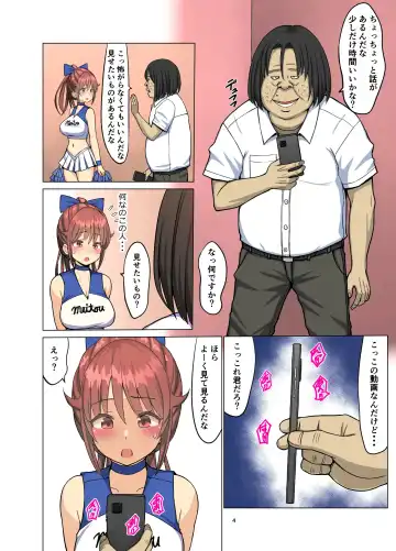 Suki datta noni... Natsu 2 Kanketsuhen ~Osananajimi no Cheerleader ga Kokujin Ryuugakusei ni~ Fhentai - Page 5