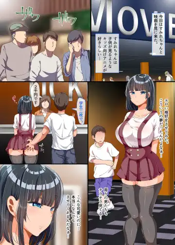 [Yac] kinjo ni hikkou shi te ki ta muboubi·muteikou kyonyuu bishoujo sumire chan ni yari tai houdai na natsu Fhentai - Page 23