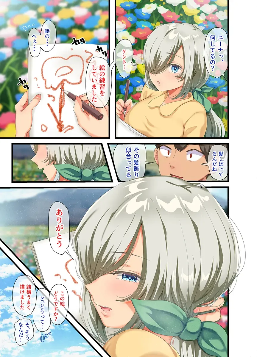 [Yac] sensou ga owatte youzumi ni natta ningenheiki no kyonyuu bishoujo wo hirotte ie ni mochi kaette mitara...2 Fhentai - Page 127