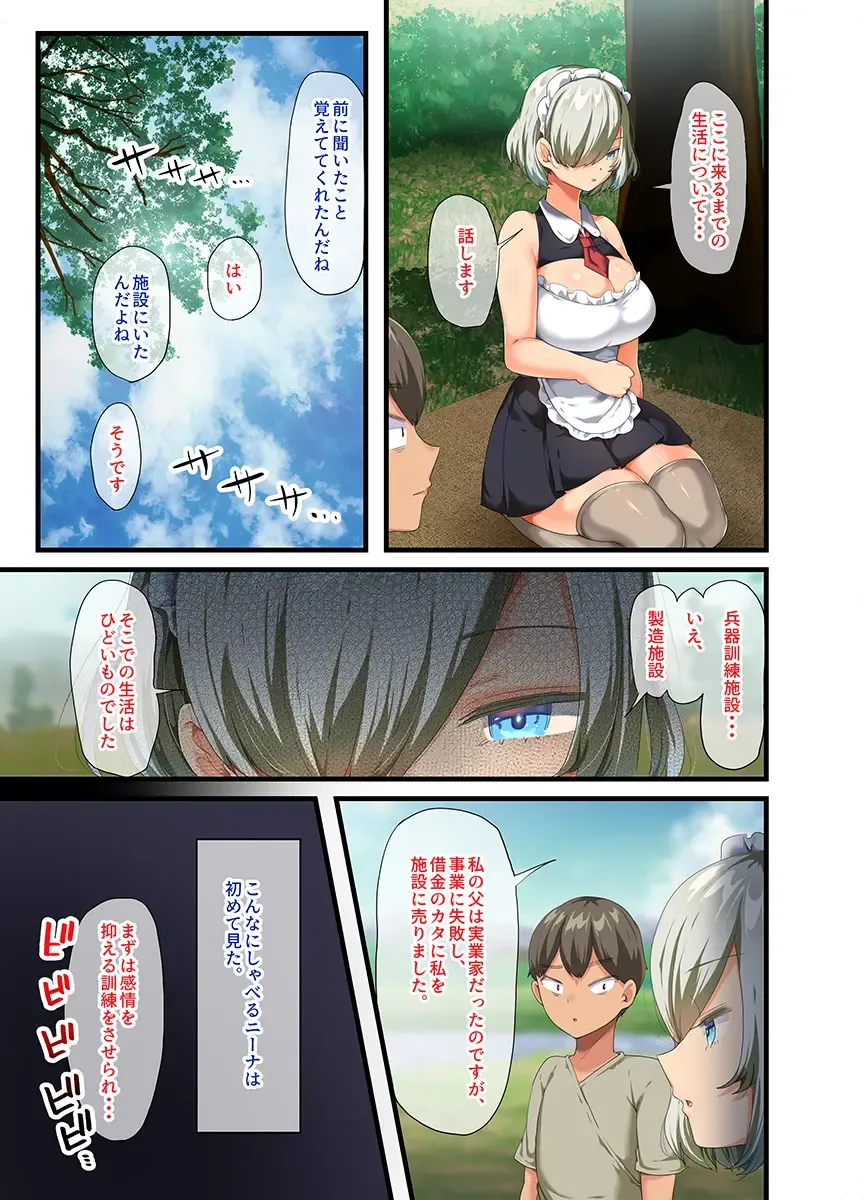 [Yac] sensou ga owatte youzumi ni natta ningenheiki no kyonyuu bishoujo wo hirotte ie ni mochi kaette mitara...2 Fhentai - Page 63