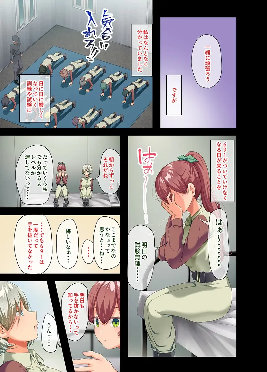 [Yac] sensou ga owatte youzumi ni natta ningenheiki no kyonyuu bishoujo wo hirotte ie ni mochi kaette mitara...2 Fhentai - Page 71