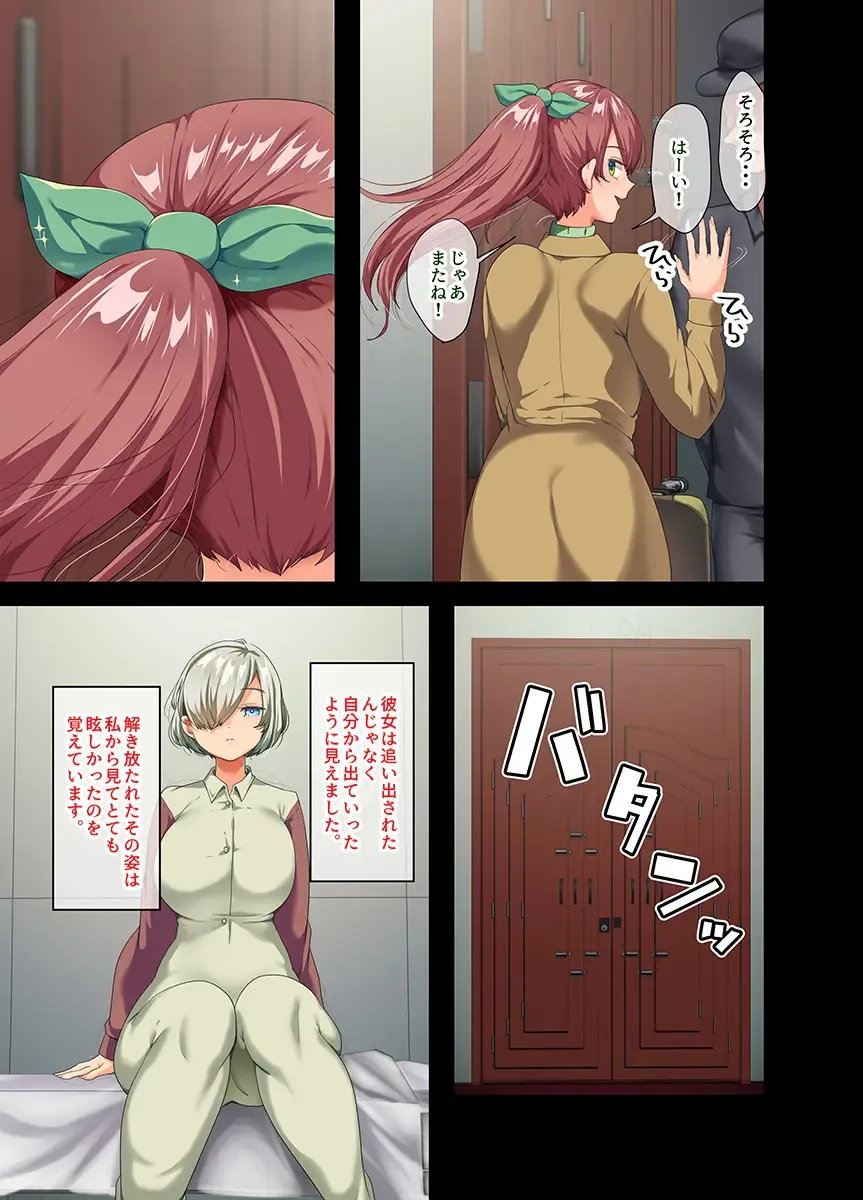 [Yac] sensou ga owatte youzumi ni natta ningenheiki no kyonyuu bishoujo wo hirotte ie ni mochi kaette mitara...2 Fhentai - Page 75