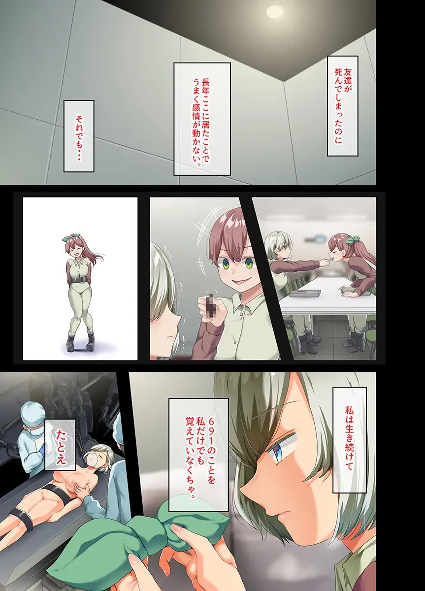 [Yac] sensou ga owatte youzumi ni natta ningenheiki no kyonyuu bishoujo wo hirotte ie ni mochi kaette mitara...2 Fhentai - Page 81