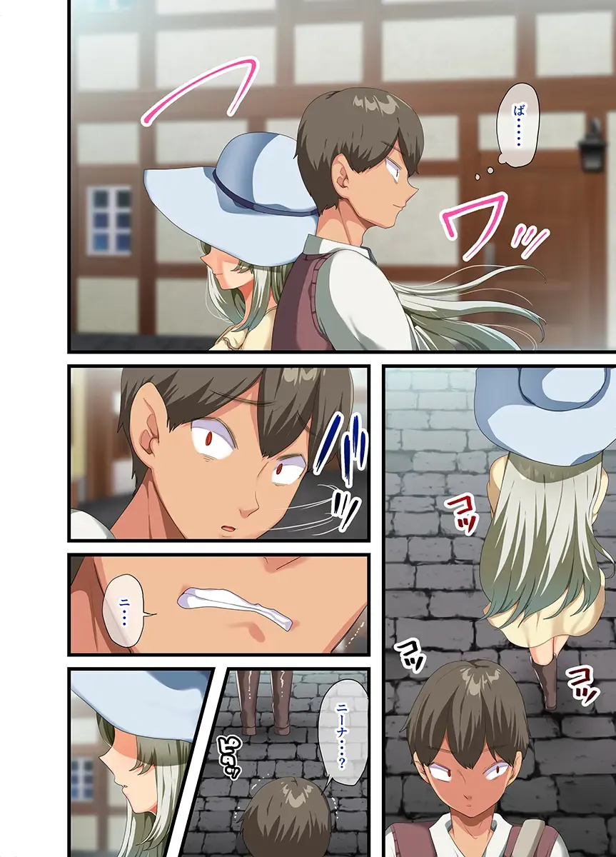 [Yac] sensou ga owatte youzumi ni natta ningenheiki no kyonyuu bishoujo wo hirotte ie ni mochi kaette mitara...2 Fhentai - Page 98