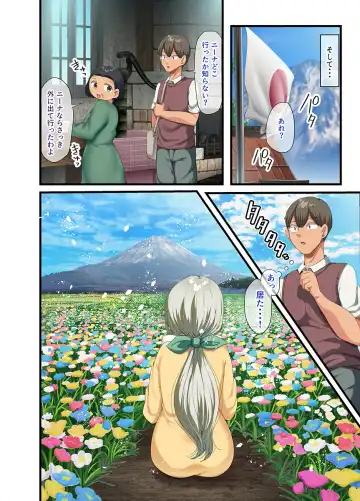 [Yac] sensou ga owatte youzumi ni natta ningenheiki no kyonyuu bishoujo wo hirotte ie ni mochi kaette mitara...2 Fhentai - Page 126