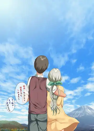 [Yac] sensou ga owatte youzumi ni natta ningenheiki no kyonyuu bishoujo wo hirotte ie ni mochi kaette mitara...2 Fhentai - Page 128