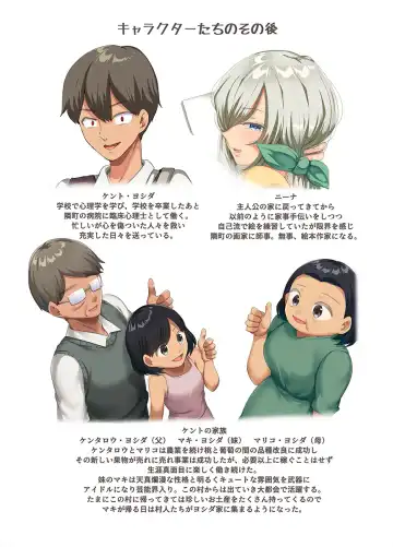 [Yac] sensou ga owatte youzumi ni natta ningenheiki no kyonyuu bishoujo wo hirotte ie ni mochi kaette mitara...2 Fhentai - Page 131