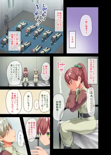 [Yac] sensou ga owatte youzumi ni natta ningenheiki no kyonyuu bishoujo wo hirotte ie ni mochi kaette mitara...2 Fhentai - Page 71