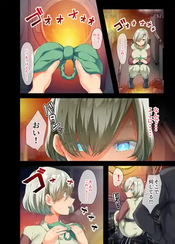 [Yac] sensou ga owatte youzumi ni natta ningenheiki no kyonyuu bishoujo wo hirotte ie ni mochi kaette mitara...2 Fhentai - Page 78