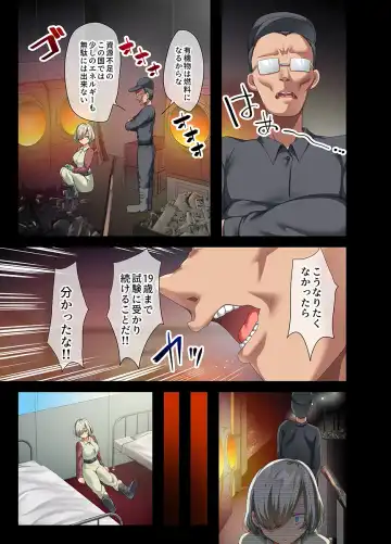 [Yac] sensou ga owatte youzumi ni natta ningenheiki no kyonyuu bishoujo wo hirotte ie ni mochi kaette mitara...2 Fhentai - Page 79