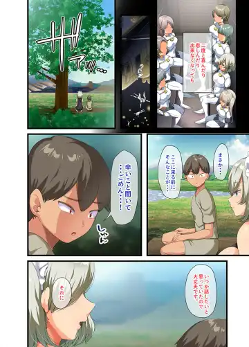 [Yac] sensou ga owatte youzumi ni natta ningenheiki no kyonyuu bishoujo wo hirotte ie ni mochi kaette mitara...2 Fhentai - Page 82