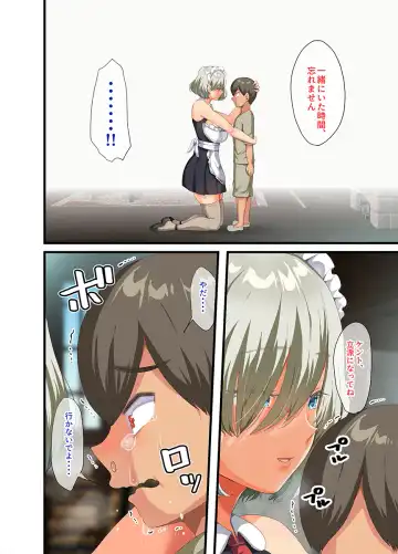 [Yac] sensou ga owatte youzumi ni natta ningenheiki no kyonyuu bishoujo wo hirotte ie ni mochi kaette mitara...2 Fhentai - Page 90