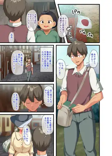 [Yac] sensou ga owatte youzumi ni natta ningenheiki no kyonyuu bishoujo wo hirotte ie ni mochi kaette mitara...2 Fhentai - Page 97