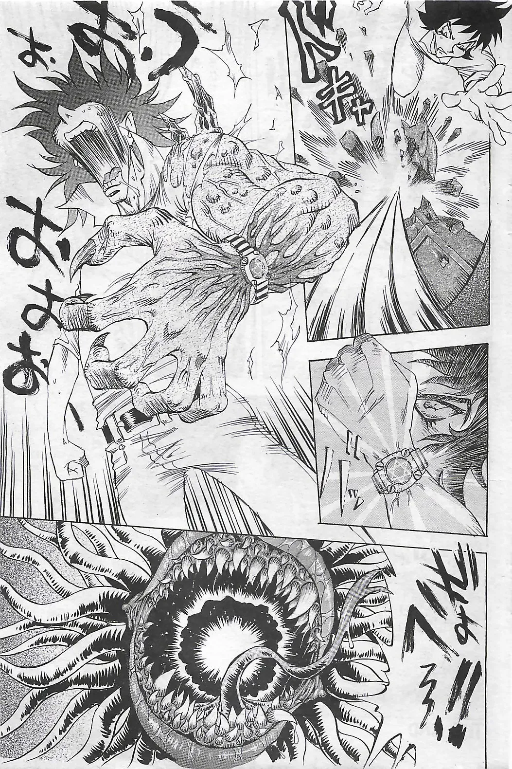 COMIC SHOW GAKKO 1999-03 Fhentai - Page 137