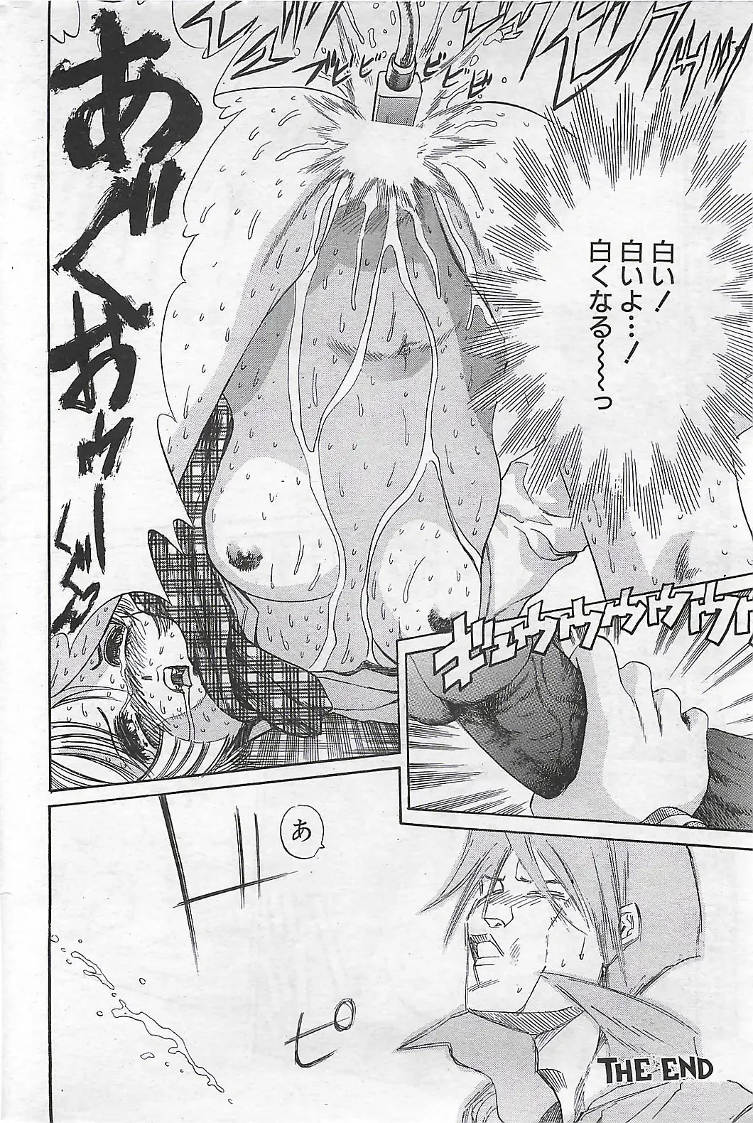 COMIC SHOW GAKKO 1999-03 Fhentai - Page 172