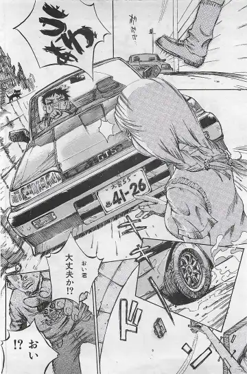 COMIC SHOW GAKKO 1999-03 Fhentai - Page 124