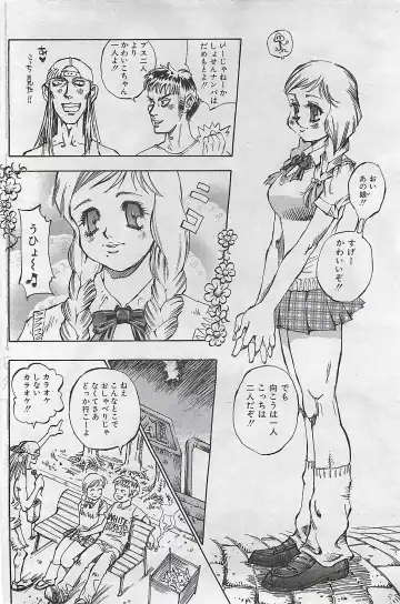 COMIC SHOW GAKKO 1999-03 Fhentai - Page 128