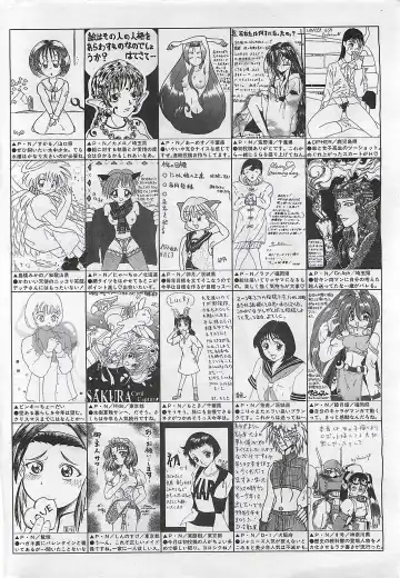 COMIC SHOW GAKKO 1999-03 Fhentai - Page 206