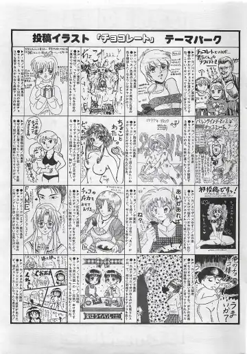 COMIC SHOW GAKKO 1999-03 Fhentai - Page 207