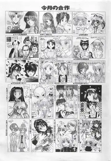 COMIC SHOW GAKKO 1999-03 Fhentai - Page 213
