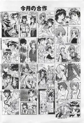 COMIC SHOW GAKKO 1999-03 Fhentai - Page 214