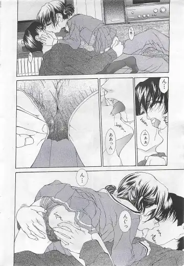 COMIC SHOW GAKKO 1999-03 Fhentai - Page 28