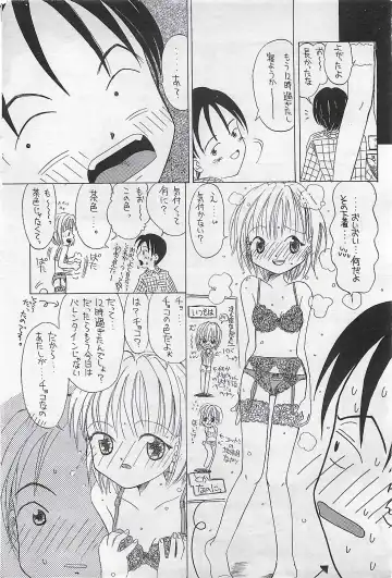 COMIC SHOW GAKKO 1999-03 Fhentai - Page 58