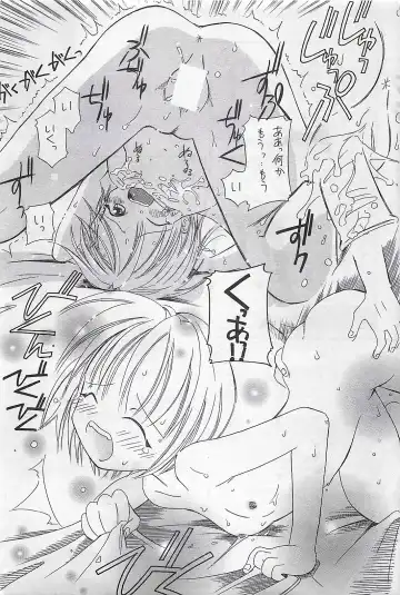 COMIC SHOW GAKKO 1999-03 Fhentai - Page 67