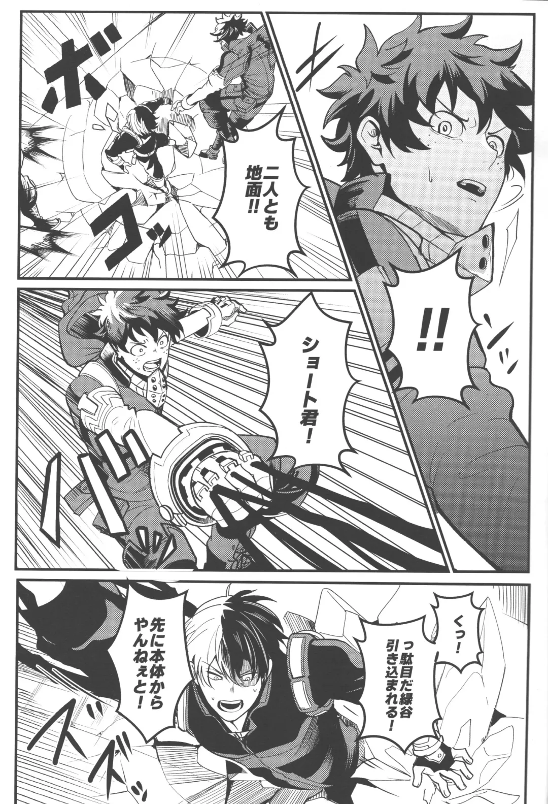 [Saba] HOW TO SLEEP Fhentai - Page 24