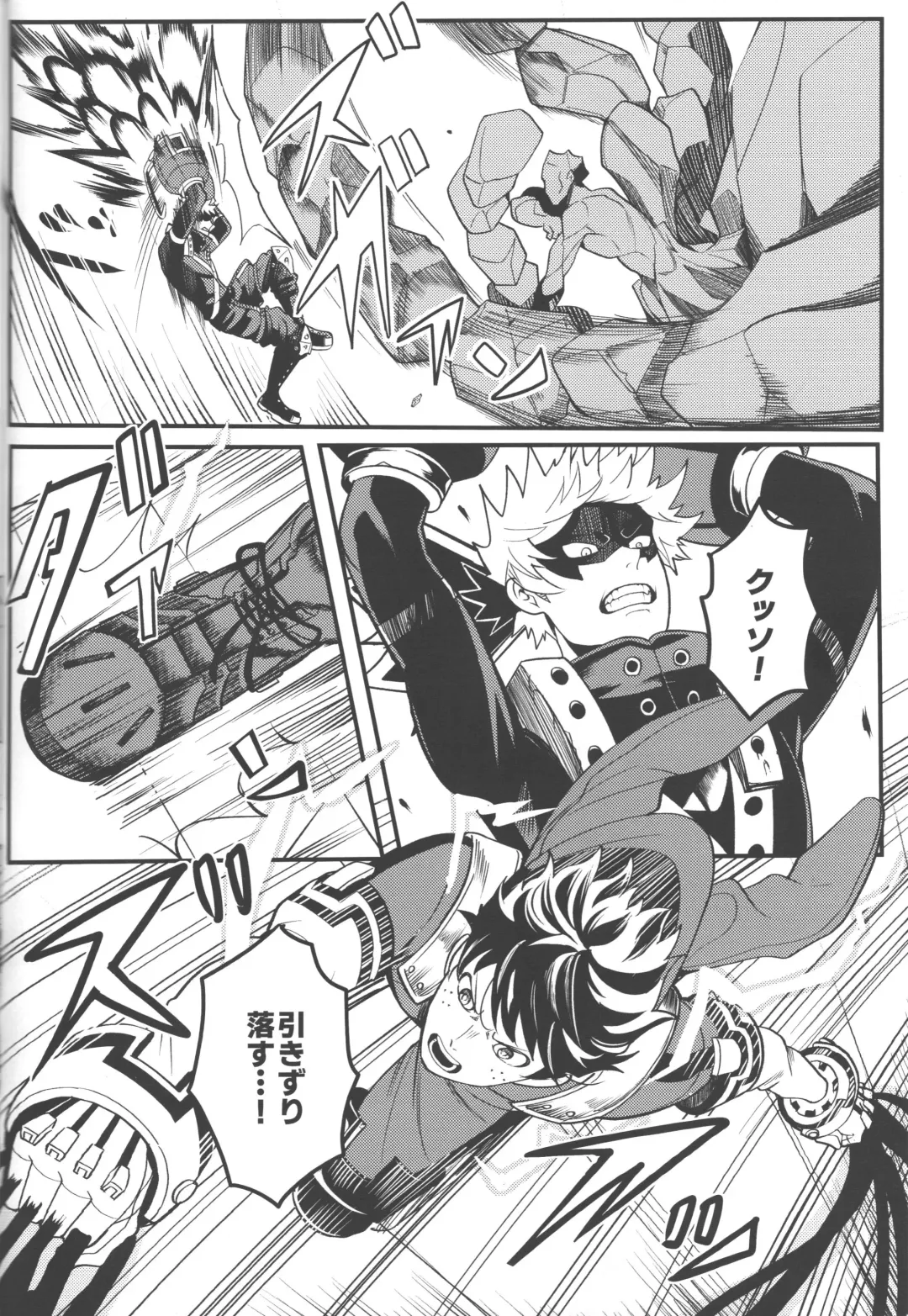 [Saba] HOW TO SLEEP Fhentai - Page 27