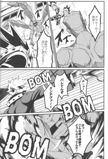 [Saba] HOW TO SLEEP Fhentai - Page 25