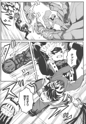 [Saba] HOW TO SLEEP Fhentai - Page 27