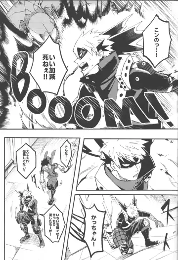 [Saba] HOW TO SLEEP Fhentai - Page 30