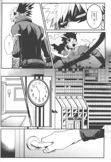 [Saba] HOW TO SLEEP Fhentai - Page 33