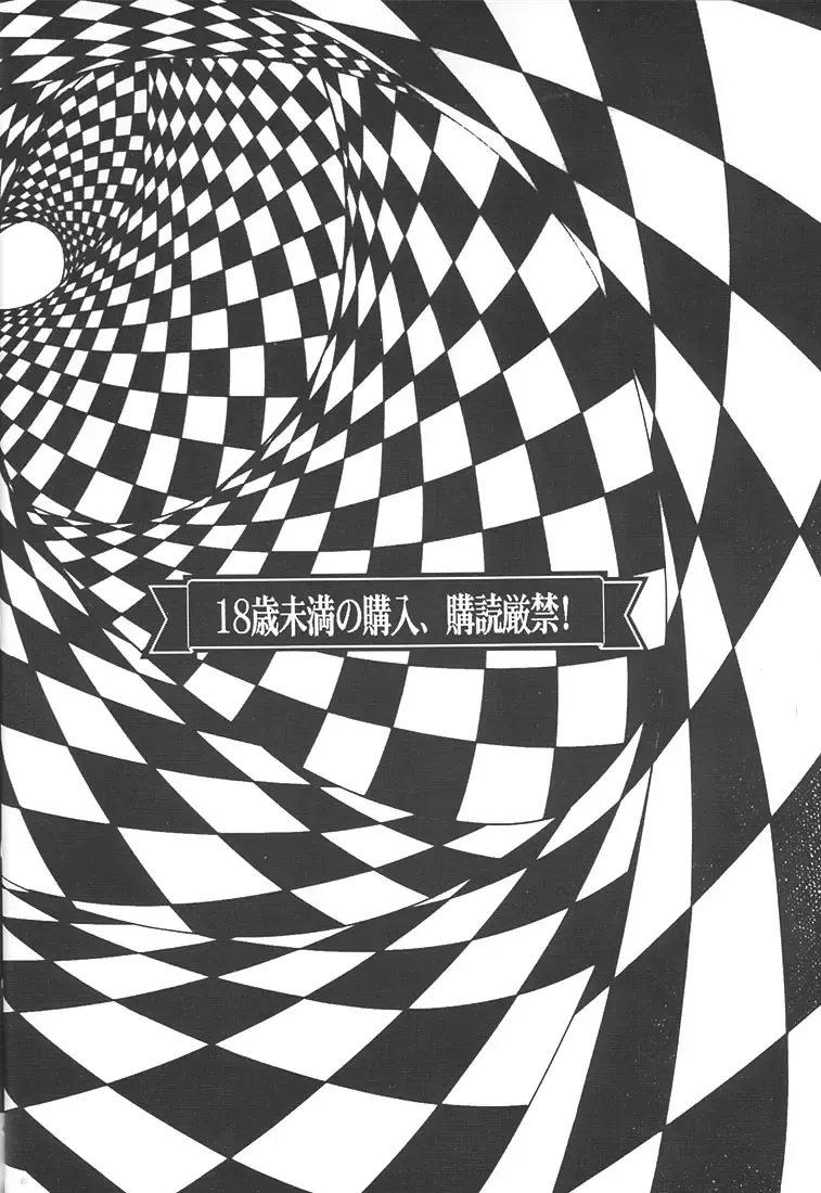 [Baron.m] Kyoko-san no Shiseikatsu Fhentai - Page 2