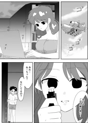 Hypnosis/Mind-control Set 2 Fhentai - Page 14