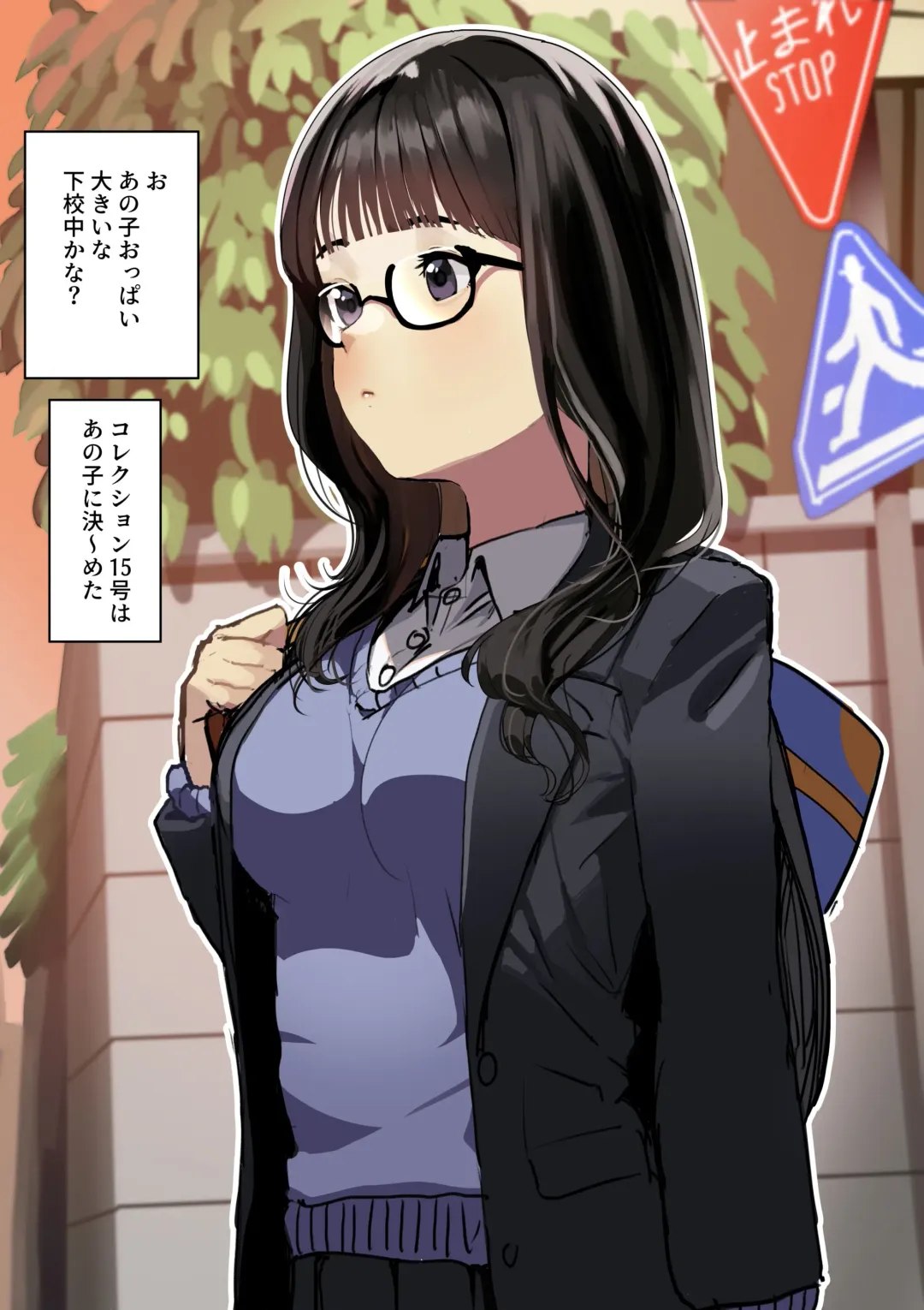 [Koiso Usu] Sennou Oji-san Fhentai - Page 1