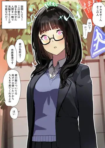 [Koiso Usu] Sennou Oji-san Fhentai - Page 2