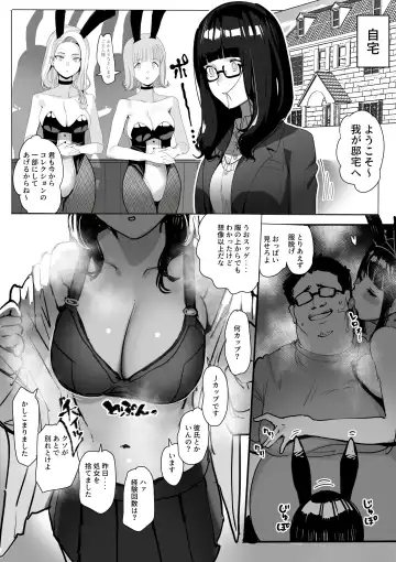 [Koiso Usu] Sennou Oji-san Fhentai - Page 3
