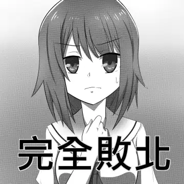 Read [Shooter] Mahou Shoujo Celesphonia Kanzen Haiboku (Mahou Shoujo Celesphonia) commission uncensored - Fhentai