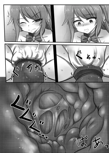 [Shooter] Mahou Shoujo Celesphonia Kanzen Haiboku (Mahou Shoujo Celesphonia) commission uncensored Fhentai - Page 8