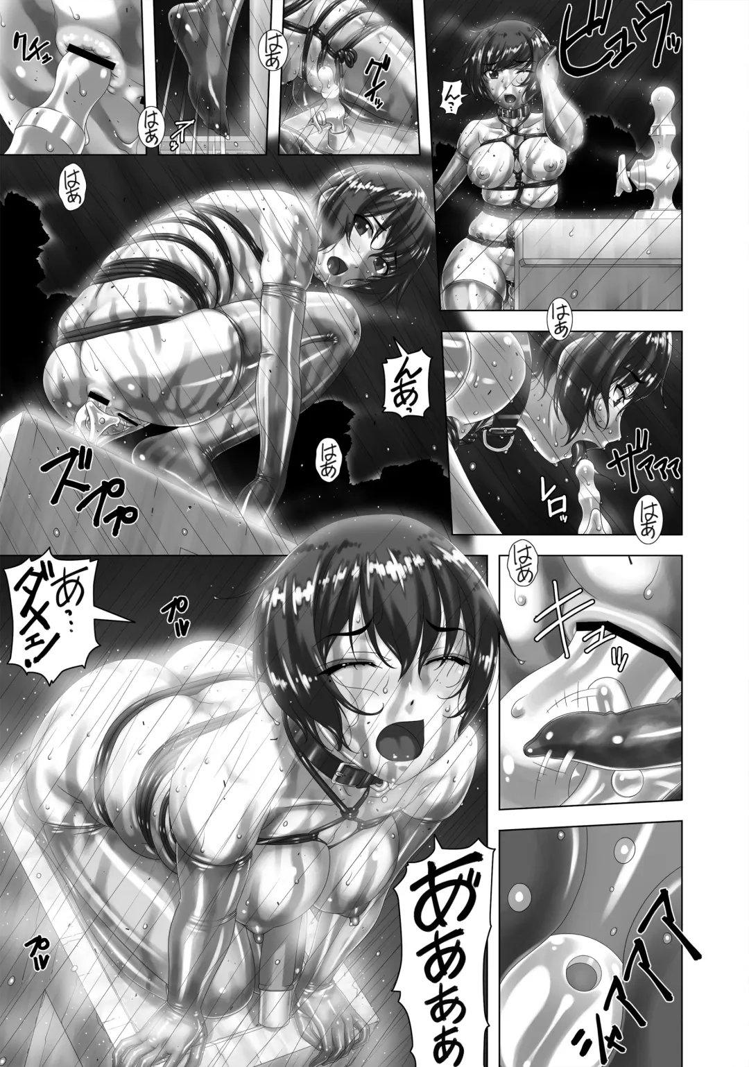 [Sakura Romako] Arashi o Yobu Onna Fhentai - Page 13