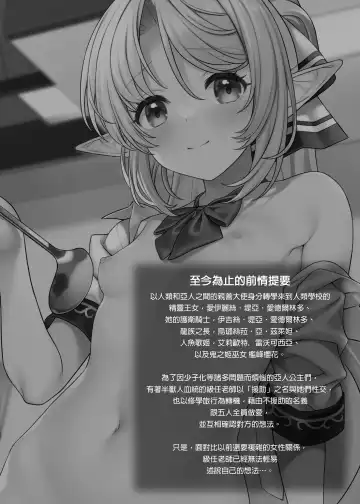 [Takunomi] Enjo Kouhai 13 Fhentai - Page 4