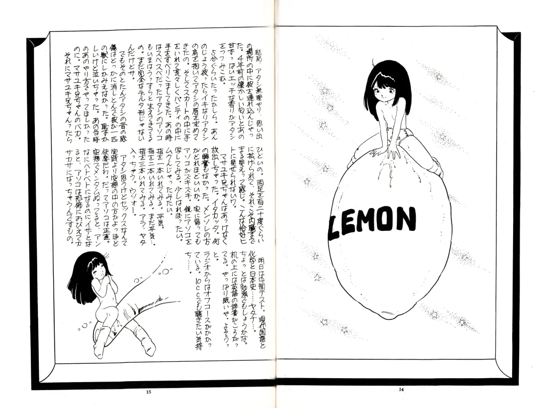 [Hiromori Shinobu - Oki Yukao - Uchiyama Aki] Nonki Vol.4 Fhentai - Page 8