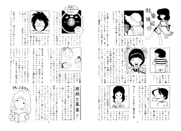 [Hiromori Shinobu - Oki Yukao - Uchiyama Aki] Nonki Vol.4 Fhentai - Page 31