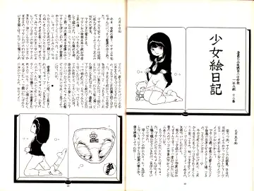 [Hiromori Shinobu - Oki Yukao - Uchiyama Aki] Nonki Vol.4 Fhentai - Page 7