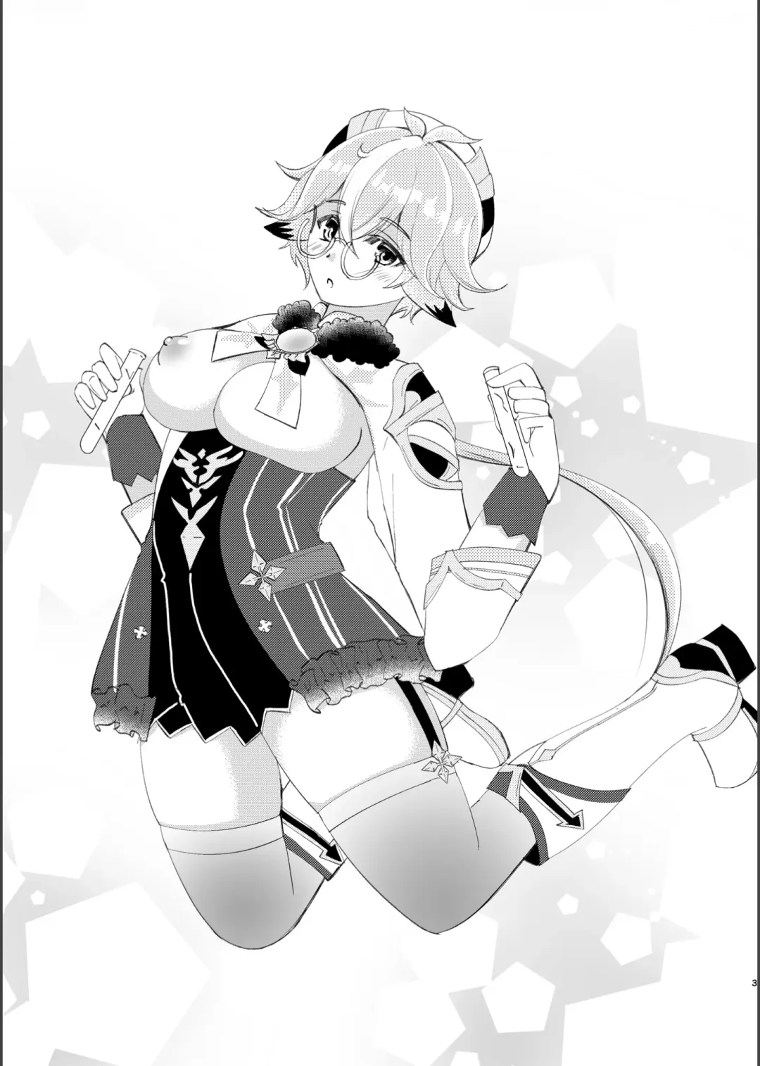 [Naohisa] Jouai Renseijutsu Fhentai - Page 2