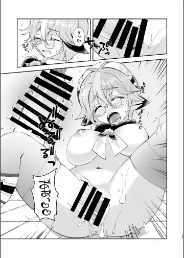 [Naohisa] Jouai Renseijutsu Fhentai - Page 20