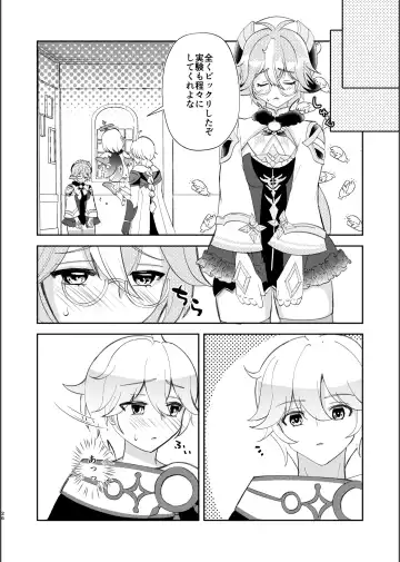 [Naohisa] Jouai Renseijutsu Fhentai - Page 25